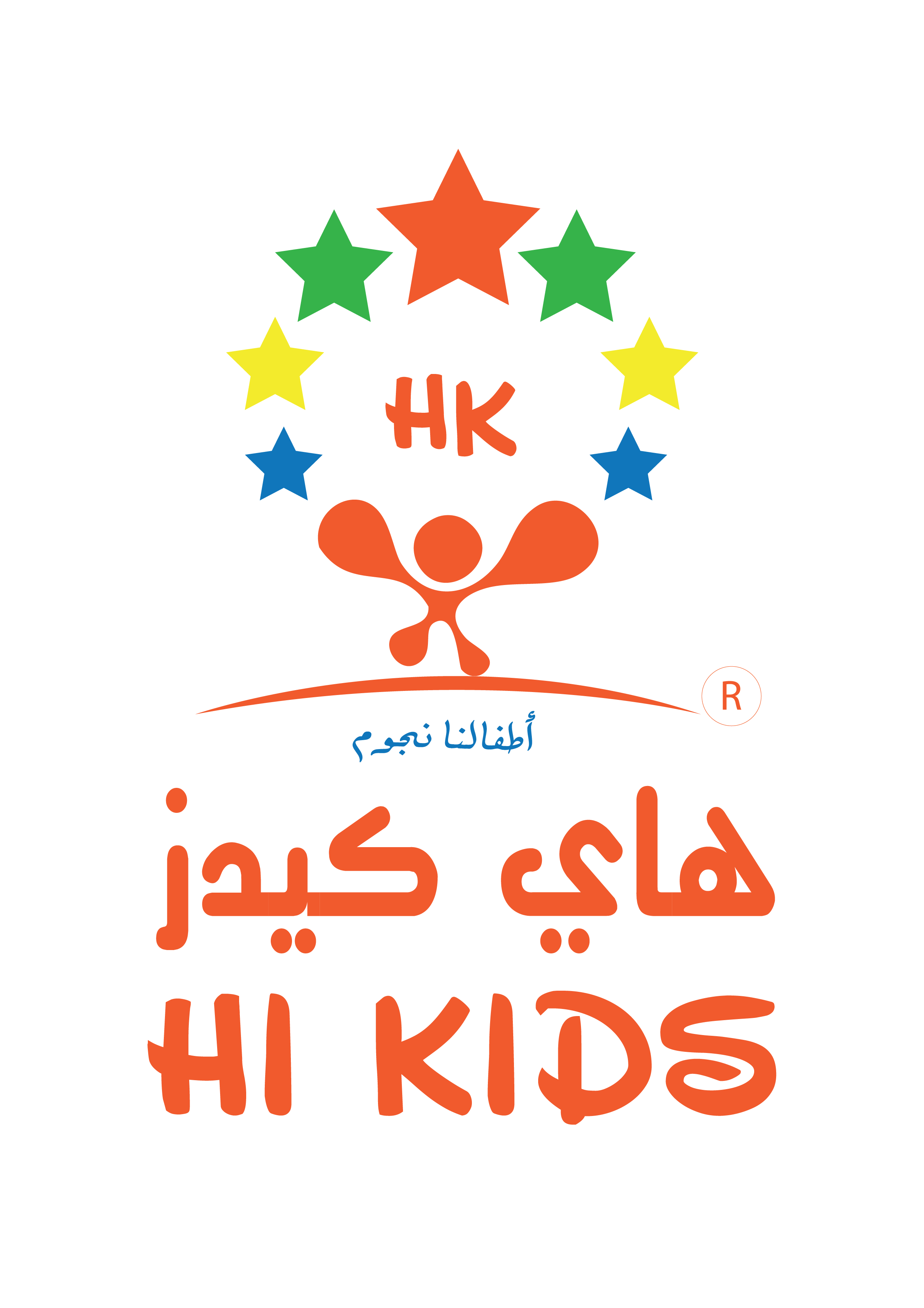 Hi Kids retailer logo