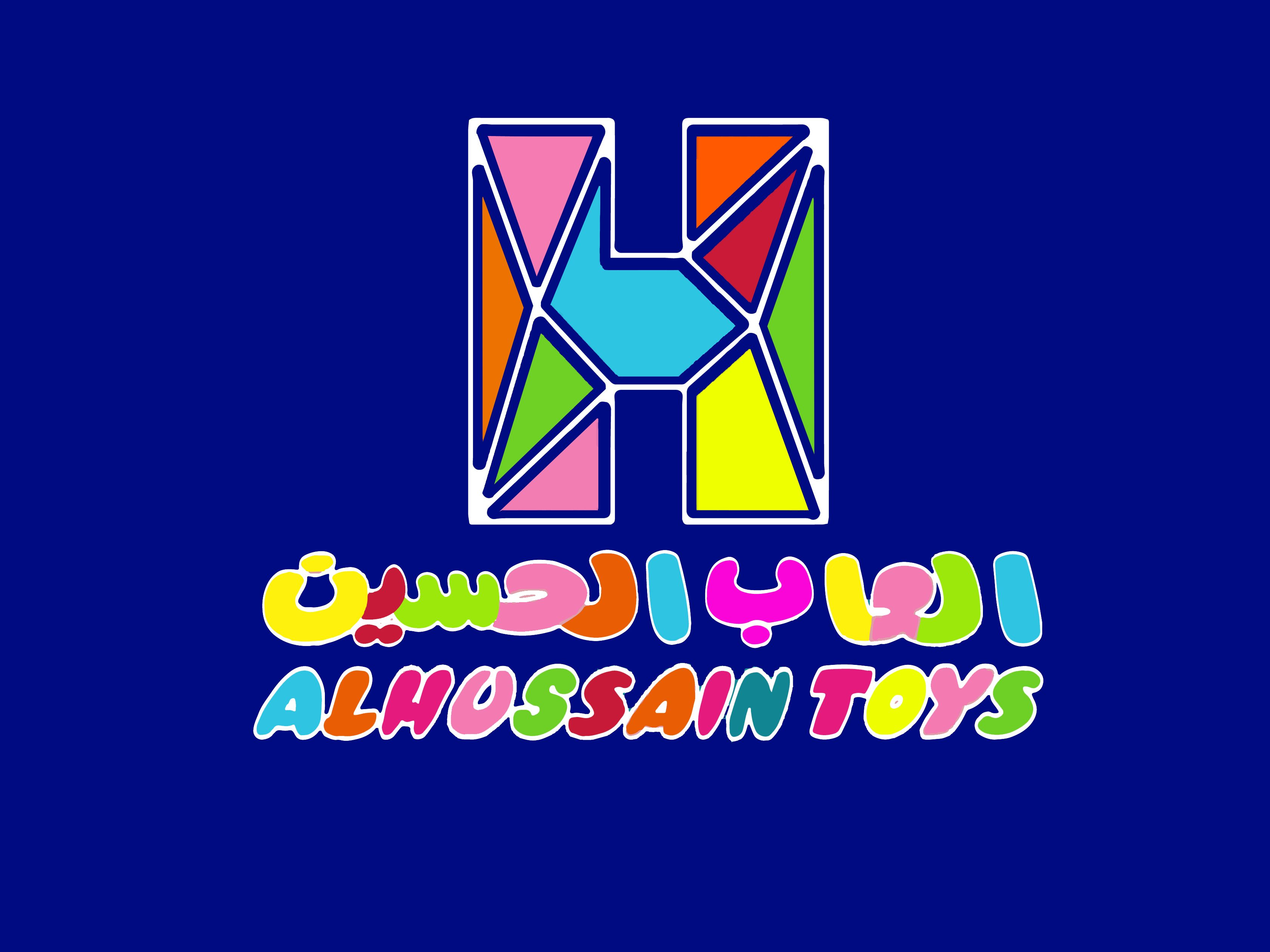 Al Hussain Toys retailer logo